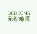 公交候车亭维护保养学问