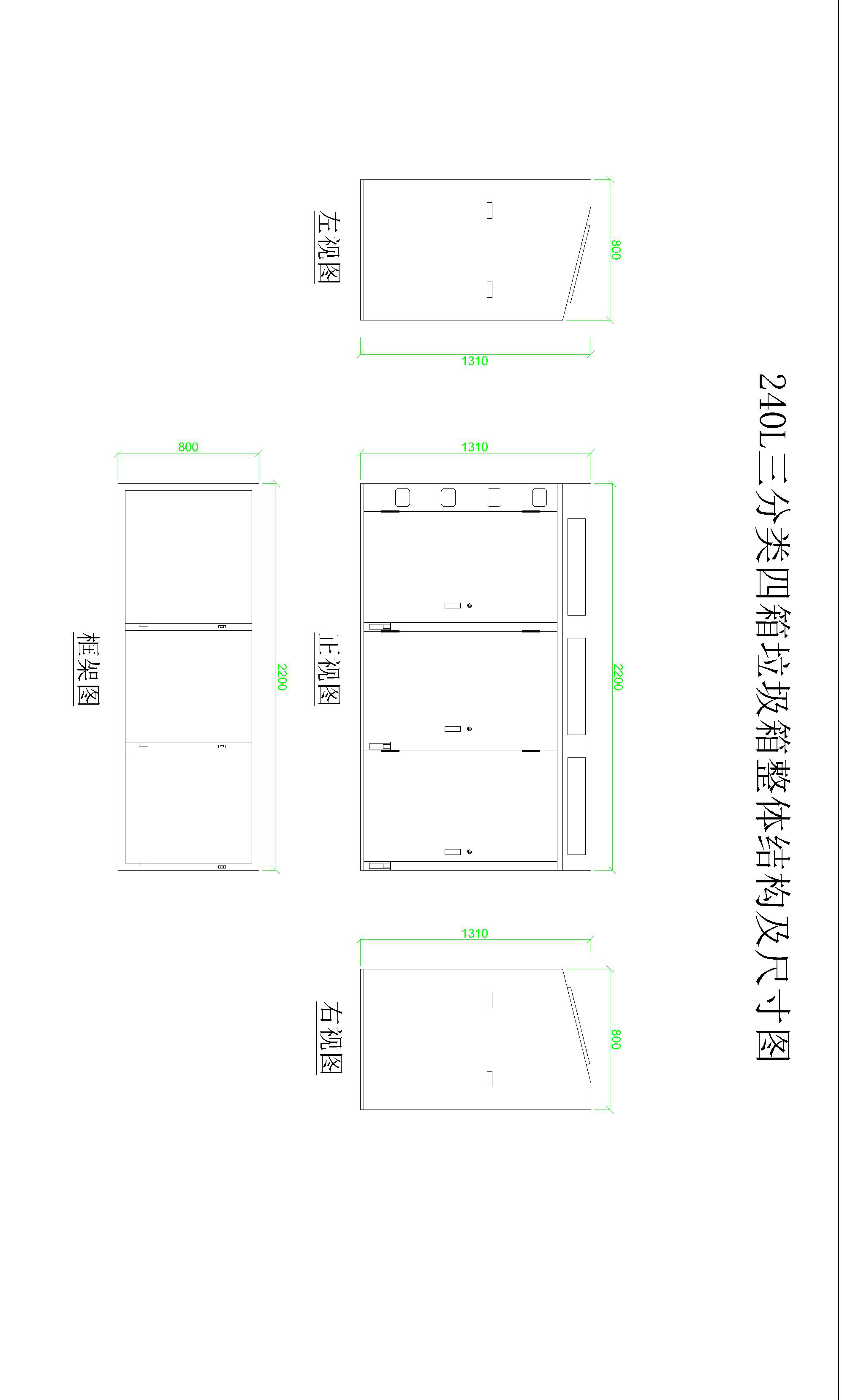 垃圾分类箱