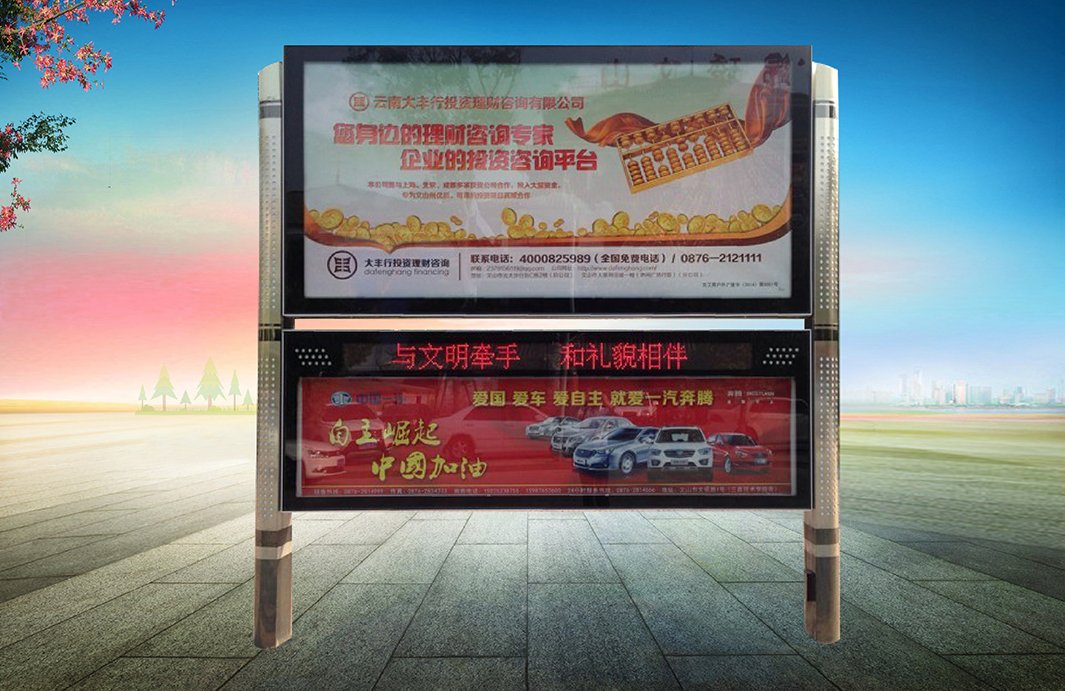 阅报栏-15